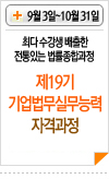 라인