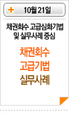 라인