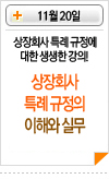 라인