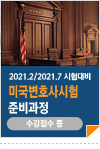 라인