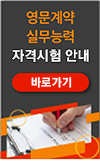 라인
